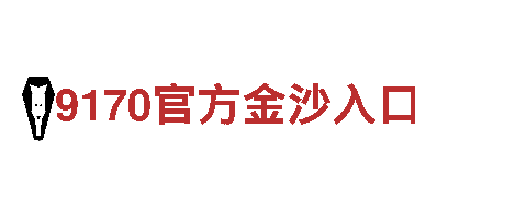 KK体育平台下载-建筑工业化